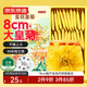 京東京造金絲皇菊30大朵【京東自營】安徽黃山菊花茶一杯一朵獨立包裝