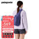 巴塔哥尼亞（Patagonia）運(yùn)動(dòng)跑步徒步8升單肩斜跨包胸包 8L 48262 SLPU 8升
