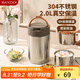 美廚（maxcook）304不銹鋼保溫飯盒提鍋2L 雙層真空保溫桶學(xué)生便當(dāng)盒MCTG2050