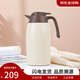 膳魔師（THERMOS）保溫壺不銹鋼真空家用熱水壺保溫瓶 2000ml THV-2001 THV-2001-CCR 米白色 2000ml