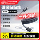 倍思蘋(píng)果磁吸數據線(xiàn)PD27/20W快充線(xiàn)Type-c to lightning充電線(xiàn)適用iPhone14/13Pro Max/12/11手機1米黑