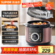 蘇泊爾（SUPOR）電壓力鍋5L 智能旋鈕 煲湯煮粥保溫預約定時(shí)不粘內膽4-6人家用SY-50YD5003高壓鍋