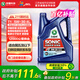 龍蟠SONIC音速T1全合成機油API等級SN+汽機油5W30潤滑油4L正品通用