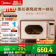 美的（Midea）小滋味微波爐烤箱一體機小型家用微波爐光波加熱一級能效平板變頻復古美拉德風(fēng)C1G2