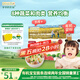 爺爺?shù)霓r(nóng)場嬰幼兒有機蝴蝶面200g 寶寶營養(yǎng)輔食面條兒童早餐面條9月+