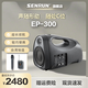 SENRUN肩背式EP-300教學(xué)導覽導購講解無(wú)線(xiàn)擴音機手提式政企高端接待教學(xué)移動(dòng)擴聲電瓶廣場(chǎng)舞音箱 配1手持1領(lǐng)夾話(huà)筒