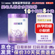 雀巢超啟能恩2段 760克/850克（6-12月）較大嬰兒配方奶粉 原裝進(jìn)口 超啟能恩2段850g*1罐 國產(chǎn)