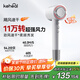 KEHEAL【國家補貼】科西高速吹風(fēng)機家用負離子大功率不傷發(fā)高速電吹風(fēng)速干護發(fā)便攜吹風(fēng)筒禮物VE珍珠白