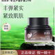 芭芭多蘆薈蝸牛奇肌霜 45g 補(bǔ)養(yǎng)呵護(hù) 深層滋養(yǎng)