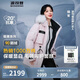 波司登冬季極寒羽絨服鵝絨楊紫同款女款短款連帽大毛領(lǐng)新國標外套