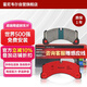 霍尼韋爾（Honeywell）陶瓷配方前片+后片全車(chē)剎車(chē)片套裝2