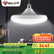 公牛（BULL）LED碟形燈螺旋口節(jié)能燈 天花板吊頂臥室客廳廚房燈 15W白光6500K