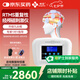 邦臣（BANGCHEN）經(jīng)顱磁刺激儀rtms家用醫(yī)用睡眠助眠失眠焦慮抑郁腦梗腦循環(huán)治療儀