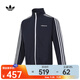 阿迪達斯adidas Originals三葉草 男女SUPERFIRE TK JK夾克 IY1631 XS