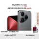 HUAWEI Pura 80 12GB+512GB 絲絨黑 絲絨直屏 紅楓原色影像 全新鴻蒙AI 華為鴻蒙智能手機(jī)