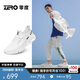 零度Zero男鞋透氣飛織鞋子男士舒適輕便網(wǎng)面運(yùn)動(dòng)休閑鞋男 白色 41