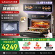 凱度（CASDON）【國(guó)家補(bǔ)貼】嵌入式微蒸烤 金烏超大熱風(fēng) 變頻微波 烤貝果2025新品蒸烤箱一體機(jī) SR52SDF24-SR Pro