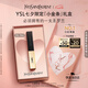 圣羅蘭（YSL）小金條口紅1966紅棕色啞光化妝品七夕情人節(jié)禮物生日禮物