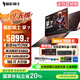 宏碁（acer）暗影騎士·擎7 【國(guó)家補(bǔ)貼20%】電競(jìng)游戲本 2025新款手提電腦筆記本電腦學(xué)生游戲 i7-14650HX 16G 1T RTX5060