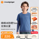 moodytiger男童假兩件T恤涼感防曬夏季兒童長袖上衣拼色圓領(lǐng)透氣吸汗運動衣 大西洋藍(lán) 140 cm