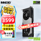 映眾（Inno3D）RTX5060Ti 曜夜 X2 OC 8G/16G 全新架構 DLSS 4 甜品電競游戲臺式電腦獨立顯卡 RTX5060Ti 曜夜 X2 16G