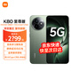 小米REDMI K80至尊版 國家補貼 新品 5G智能旗艦手機 K80 Ultra 高性能游戲電競小米手機 云杉綠 12GB+256GB 【12期免息 無贈品】