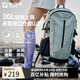 探路者（TOREAD）云野登山背包戶外徒步旅行通勤雙肩包30L輕便防潑水書包 青木綠