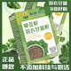 吾家余堂郵政農(nóng)品奇亞籽羽衣甘藍粉搭減肥瘦肚子燃脂高膳食纖維官方旗艦店 8盒【鞏固裝】拍1發(fā)8(女神裝)