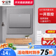 公牛（BULL）開關(guān)插座面板全屋套餐86型墻壁家用帶開關(guān)空調(diào)網(wǎng)絡(luò)網(wǎng)線插座G07灰 一開雙控開關(guān)