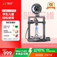 創(chuàng)想三維Ender-3 V3 KE 3D打印機(jī) 學(xué)生教育桌面級(jí)全自動(dòng)調(diào)平入門級(jí) DIY兒童模型打印3D打印機(jī)