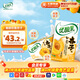 伊利優(yōu)酸乳如意杏子味250ml*24盒 酸甜牛奶飲品 禮盒裝