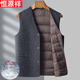 恒源祥中年男士羽絨馬甲 2025秋冬季羊毛呢子坎肩保暖防寒毛呢背心馬夾 灰色-11512 L 175碼【適合125-135斤】