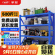 舉冠貨架倉儲(chǔ)置物架家用超市貨架倉庫庫房鐵架子1.5*0.6*2m四層主架