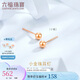 六福珠寶七夕情人節禮物 18K金小圓珠彩金耳釘耳飾 總重約0.40克 小版