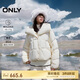 ONLY 2024冬季90白鴨絨云朵感純色翻領(lǐng)羽絨服女|124423015