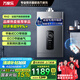 萬(wàn)家樂(lè)平衡式燃?xì)鉄崴鳌緡?guó)補(bǔ)立減15%】12升RH2浴室安裝專(zhuān)用恒溫智能變升WIFI遠(yuǎn)控8秒出熱水ECO節(jié)能家用 12L 天然氣