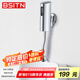 BSITN衛(wèi)生間明裝銅頭小便池感應(yīng)沖水器全自動(dòng)沖洗閥感應(yīng)沖水閥B1039