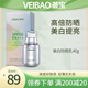 薈寶防曬霜隔離美白修護(hù)嫩膚多重防護(hù)清爽不油膩透氣防曬乳三合一呵護(hù) 美白防曬乳SPF50 40g