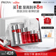 珀萊雅（PROYA）紅寶石水乳套裝 護膚品套裝 護膚禮盒化妝品全套七夕節(jié)禮物送女友