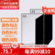 蒂森特 電商攝影靜物拍攝專業(yè)反光板 減光板柔光板 珠寶首飾小家電美食 方形可折疊 A3 A4可選 【加厚版】A3尺寸反光板兩塊