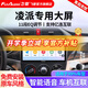 飛歌（FlyAudio）適用13-25款本田凌派汽車載中控大屏導(dǎo)航儀高清倒車影像一體機(jī) EC2四核1+32+AHD后視/不包安裝