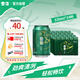 雪花啤酒（Snowbeer）晶粹 330ml*24聽 整箱裝 勁爽清冽