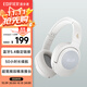漫步者（EDIFIER）K710W 頭戴式調頻藍牙耳機 學(xué)習耳機 英語(yǔ)聽(tīng)力考試耳機 網(wǎng)課專(zhuān)用 適用蘋(píng)果華為小米OPPO 沙灘白