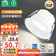 雷士（NVC）LED筒燈客廳臥室嵌入式天花燈7瓦白色暖白全光譜護(hù)眼【光華】Ra98