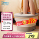 美的(Midea)折疊泡腳桶自動按摩泡腳盆洗腳盆活氧氣泡內(nèi)支撐設(shè)計七夕情人節(jié)禮物送男女朋友MK-AJ0301