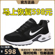 品牌斷碼男鞋2025春夏季新款網(wǎng)面運動(dòng)防滑鞋男士百搭跑步鞋子男 NK8866黑白【網(wǎng)面款】 41