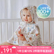 OAK FAMILY嬰兒防曬斗篷upf100+夏季戶外薄款外套寶寶外出防曬衣服 花仙子 (UPF100+)原紗防曬 均碼 (M) 1-3歲