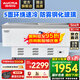 澳柯瑪（AUCMA）商用展示冷柜島柜臥式點(diǎn)菜冰柜大容量展示冰柜制冷海鮮展示柜超市展示柜保鮮冰箱玻璃門 566升2.0米丨IHF-D2010P-XJ