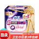 蘇菲Sofy超熟睡安心褲M(mǎn)碼/L碼/F碼XL碼四碼可選褲型衛生巾姨媽巾 超熟睡L碼7片