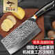 MAD SHARK德國大馬士革切菜刀廚房家用錘紋鍛打切片切肉刀廚師專(zhuān)用刀具鋒利